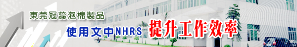 hrs 20111208-banner