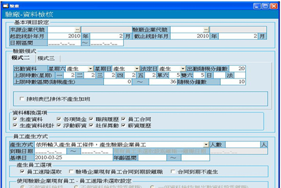 hrs 20111210-10